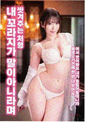 时间褶皱